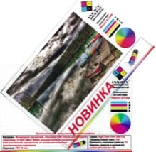 Самоклеящаяся ПВХ пленка для холодной ламинации серия Ultra Clear Film 80/75PET  CLEAR эффект