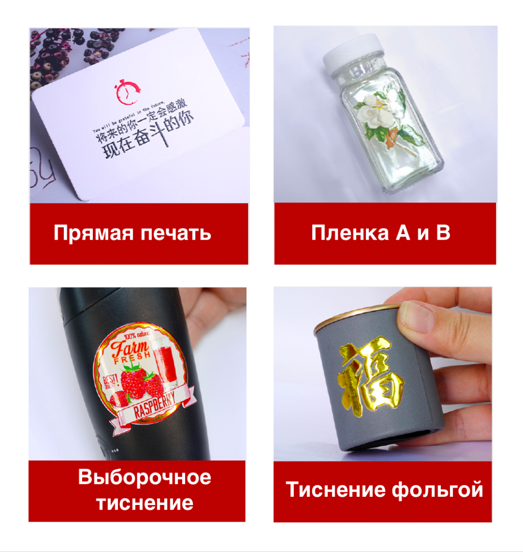 Принтер для УФ DTF печати серия UV6004-I1600 фото 2