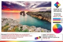 Фотобумага для печати  ECO PHOTO PAPER PHP220 гр/кв.м